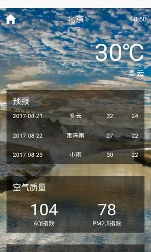 小瑞天气最新版2023