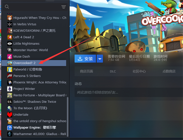 《steam》游戏标记如何设为私密