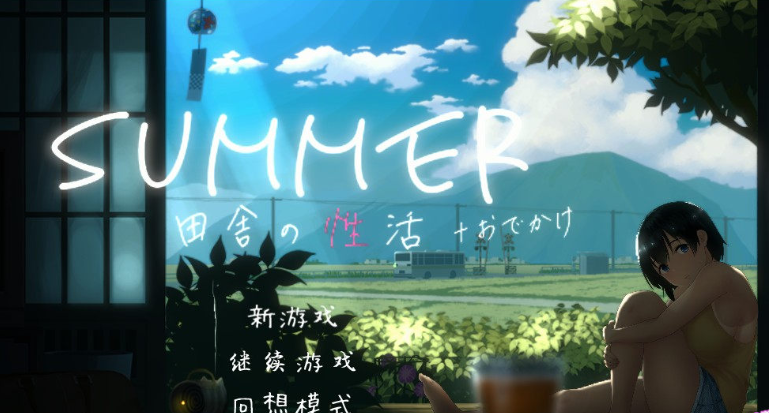 summer乡间生活怎么赚钱 summer乡间生活赚钱方式