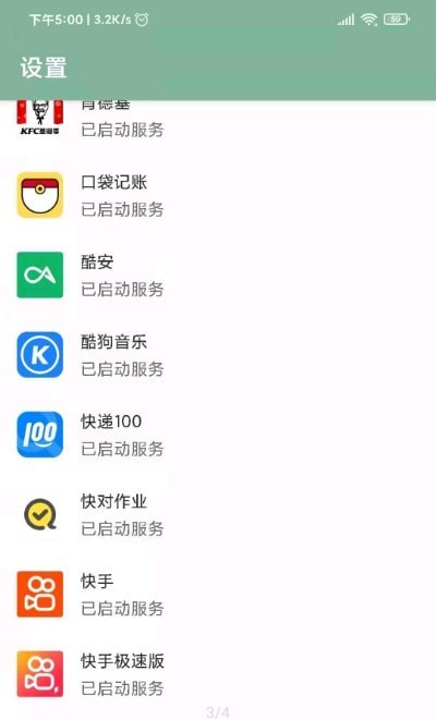 李跳跳波吉版最新版beta3