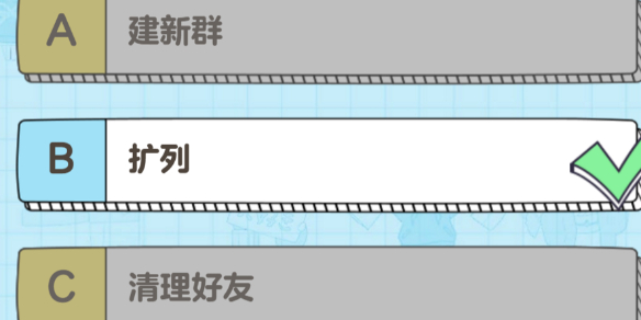 《胡桃日记》问卷答案该怎么做 问卷答案汇总