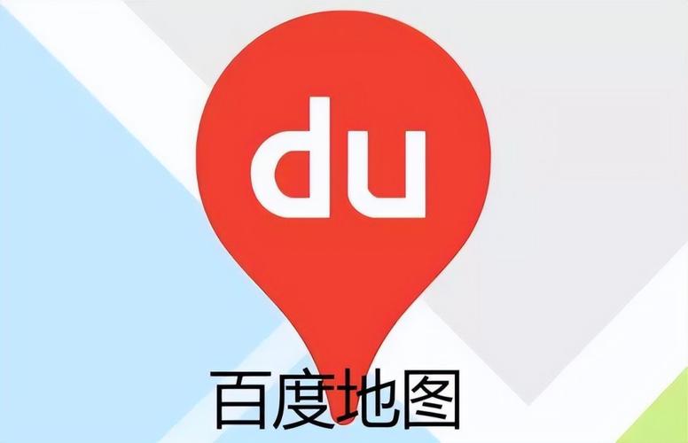 《百度地图》怎么查询周边酒店