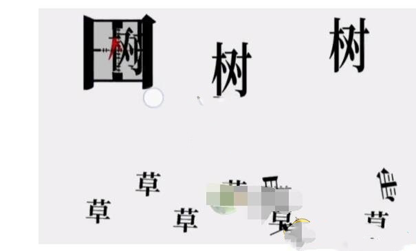 《文字大师》击杀所有老六怎么过