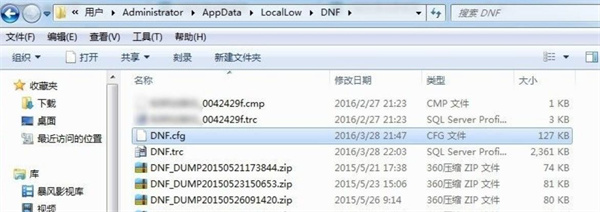 《dnf》自动连接频道一直失败怎么回事