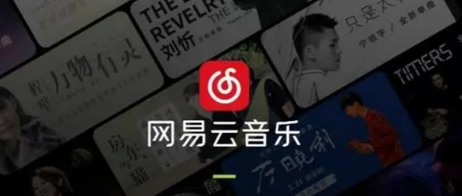 《网易云音乐》查看歌单原始顺序的操作方法