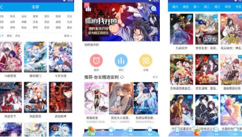 趣看漫画下载ios