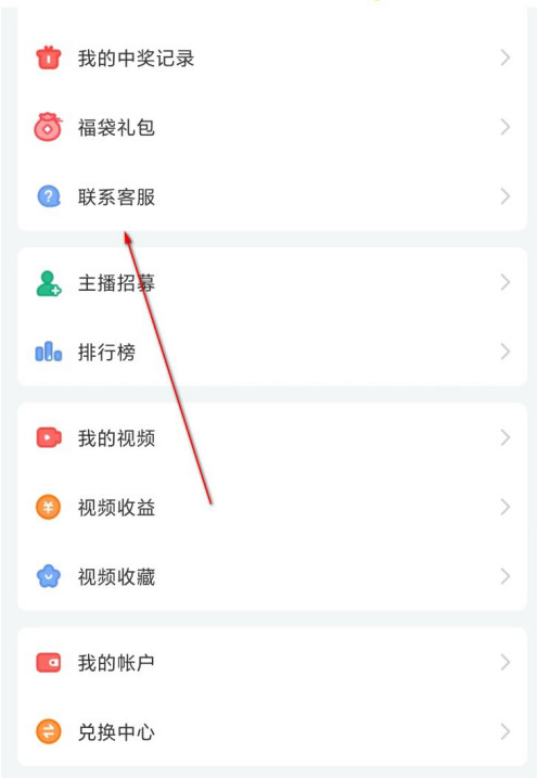 《斗鱼》账号被封了怎么办