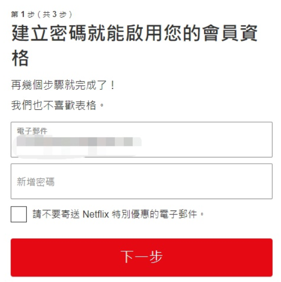 《Netflix》怎么注册