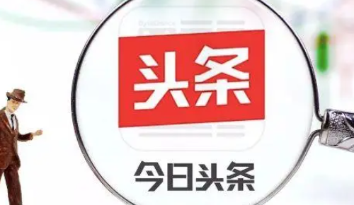 《今日头条》设置免打扰时间技巧分享