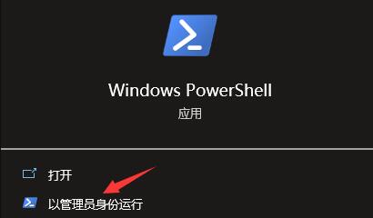 Win10 xbox账号无法登录解决方法