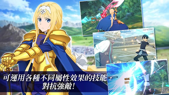 Alicization Rising Steel免费版下载