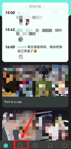 《yeetalk》怎么匹配？yeetalk匹配聊天方法