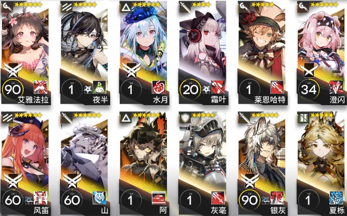 《明日方舟》阴云火花TB2突袭怎么打