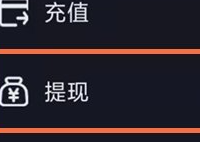 《抖音》钱包零钱如何提现，抖音钱包零钱提现方法