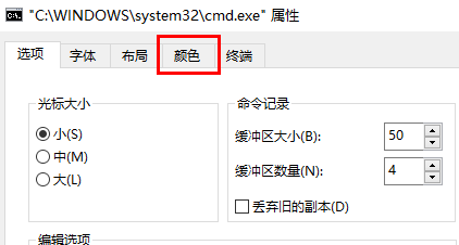 win10系统字体颜色太淡如何调整