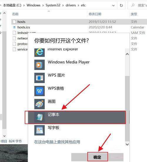 Win11无法登录onedrive怎么解决