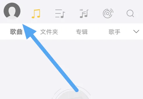 《海贝音乐》怎么设置强制横屏