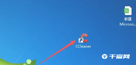 《CCleaner》怎么设置文件列表