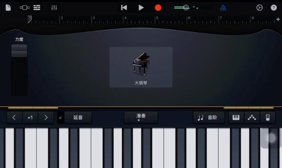 《库乐队》导出mp3格式的操作方法