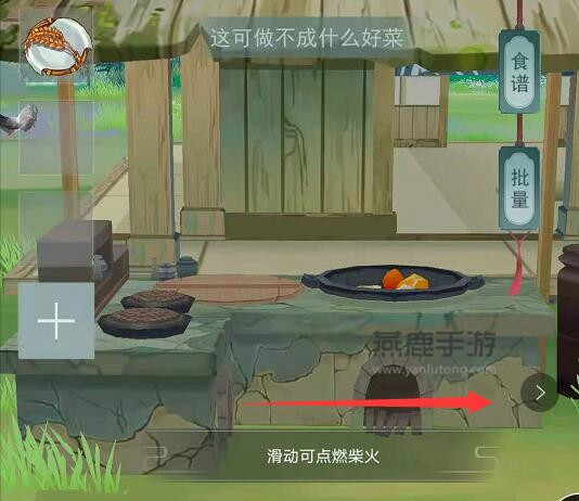 《江湖悠悠》东安子鸡配方是什么