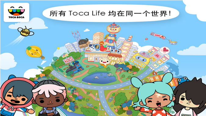 Toca Life World