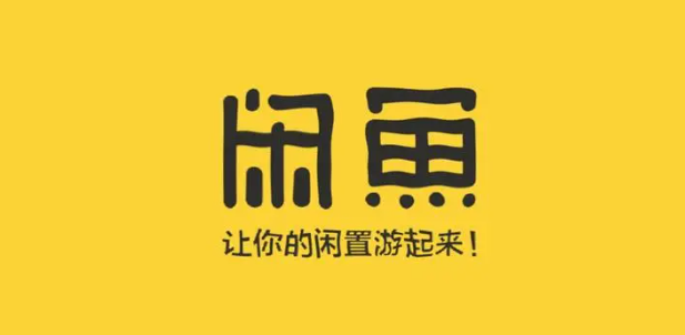 《闲鱼》网页版全新登场：功能界面优化到位，暂无缘直接购物流程