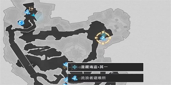 《崩坏星穹铁道》漫藏海盗其一任务怎么做