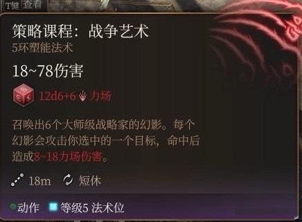 《博德之门3》第二章各boss自杀方法