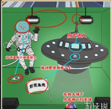 《疯狂爆梗王》月球旅行通关攻略一览