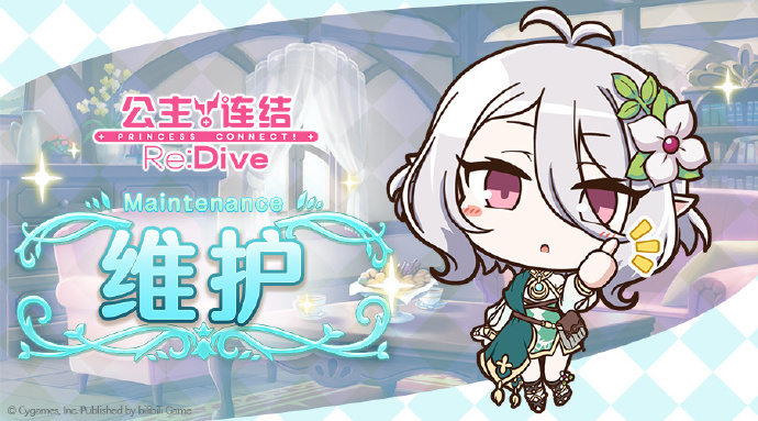 《公主连结ReDive》7月31日更新维护通知：夏日活动开启，全新角色登场