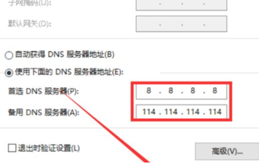 steam账号创建请求失败如何解决