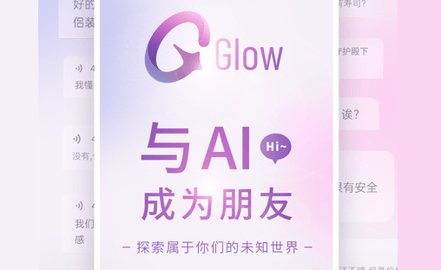 《glow》怎么让ai主动瑟瑟