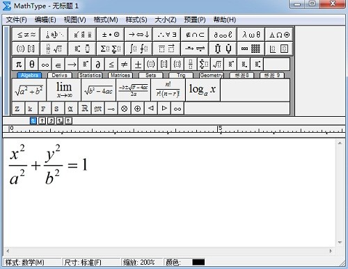 《mathtype》公式怎么导入到word