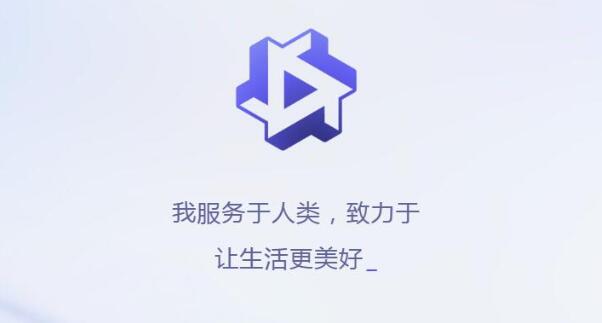 《通义千问》用处介绍