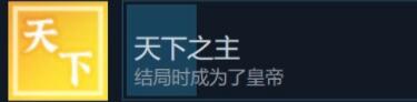 风信楼结局成就怎么达成 风信楼全结局成就解锁条件一览