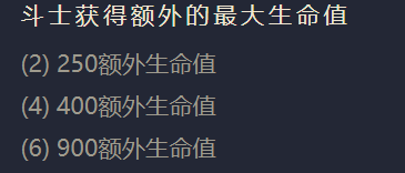 《金铲铲之战》虚空遁地兽怎么玩？虚空遁地兽阵容搭配攻略