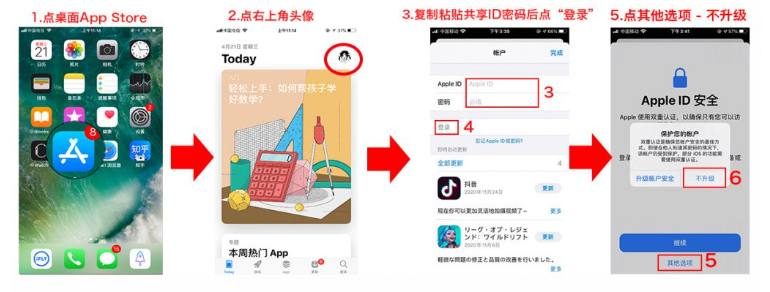 kakaotalk苹果版怎么下载（kakaotalk最新ios安装教程）