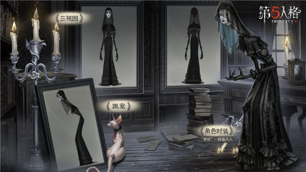 《第五人格》周年庆精华上线，一起探索女校谜团真相