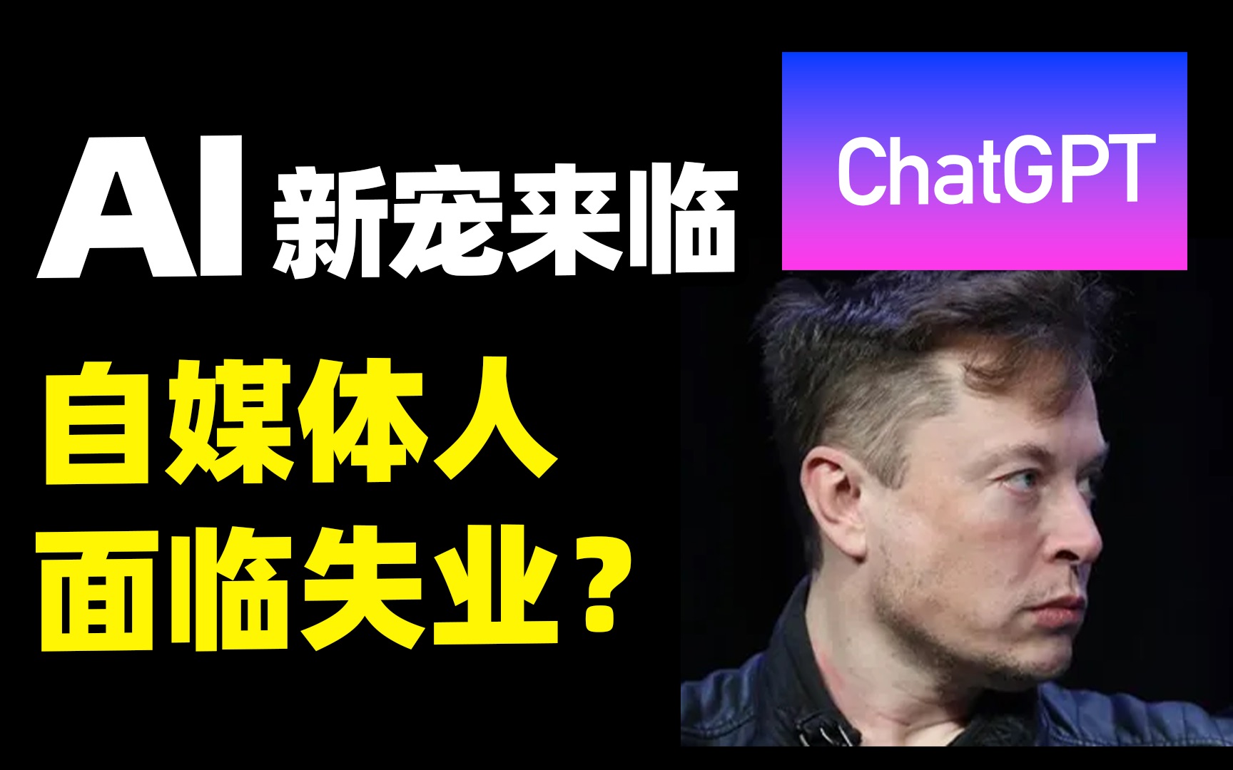 《ChatGPT》联网插件安装步骤