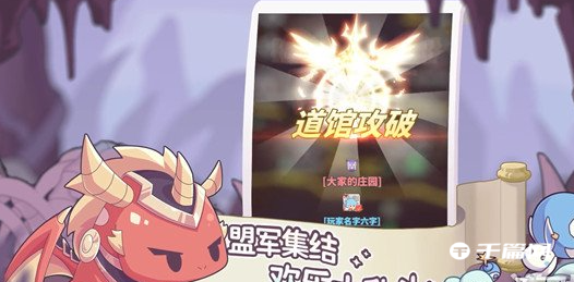 《使魔计划》胎五使魔强度排行榜介绍