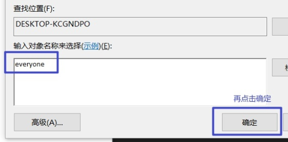 Win10系统initpki模块加载失败解决方法