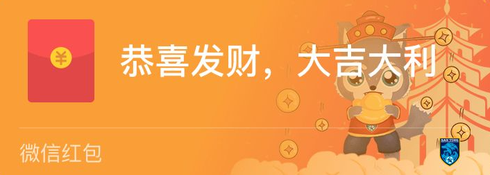 《微信》2022红包封面大全最新免费领取入口