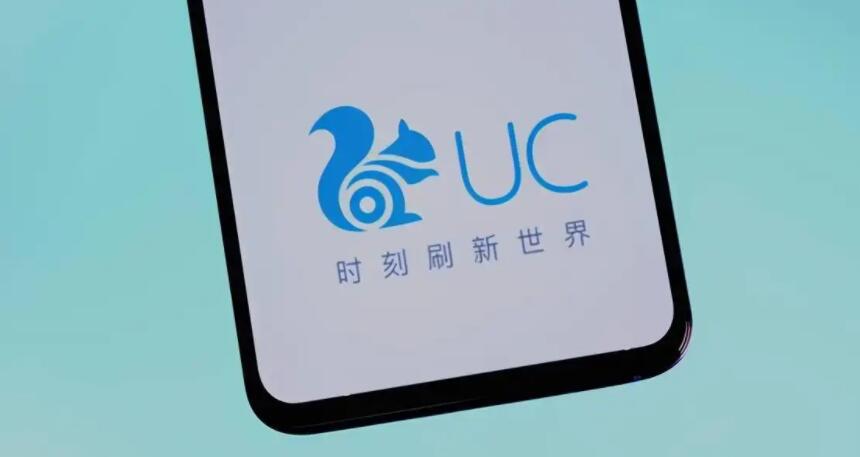 uc浏览器怎么关闭禁止访问(uc浏览器关闭禁止访问的方法)