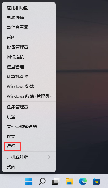 Win11添加虚拟打印机教程