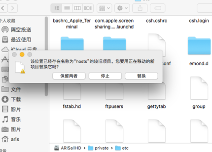 MacOS电脑Steam社区打不开怎么解决