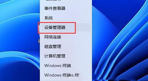 Win11音频驱动怎么更新