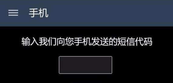 steam令牌验证码在哪里看 steam令牌验证码获得步骤