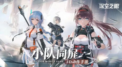 《深空之眼》困难2-6怎么玩（深空之眼困难2-6觅影通关攻略）