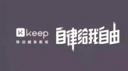 keep