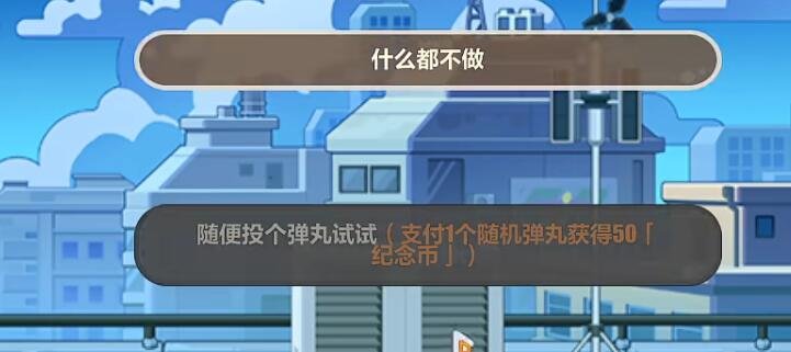 《崩坏3》寻鸢漫录风光无限第9关怎么过